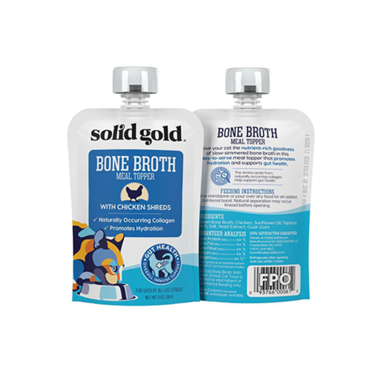 سوليد مرق عظم الدجاج